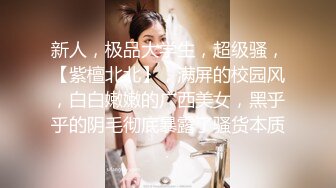  小清新萌妹 甜美可爱萝莉pinkloving脱下白色纯欲小内裤 露出粉嫩无毛可爱白虎小嫩穴