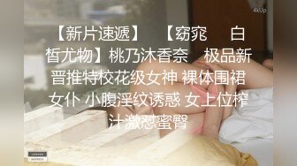 STP24681 【G奶无毛美穴近日刚播网红妹】高颜值性感吊带黑丝，翘起双腿特写，掰开小穴假屌抽插，跪着扭动圆润美臀，看着更是诱人 VIP2209