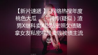 推特21万粉极品美少女潮吹萝莉公主【兔崽爱喷水】私拍完结，可盐可甜各种制服人前户外露出道具紫薇喷喷喷 (7)