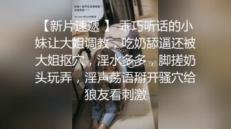   职场女下班还要做兼职，穿上情趣黑丝装口交舔屌