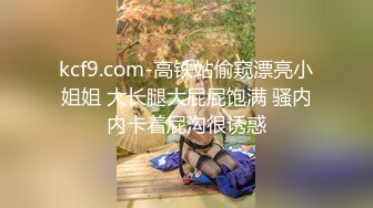 STP24759 【国产AV荣耀??推荐】麻豆联合爱豆出品新作MAD-034《乱伦洞房》叛逆小叔的淫秽阴谋 美乳女神林晓雪