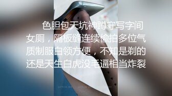 超级骚货女神【幼恩】情趣黑丝网袜美翘臀道具插骚B浪叫