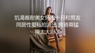 【新片速遞】  ❣️推荐❣️JVID【奶依依】黑丝裸体户外捆绑露出,第一人称打炮视角82P-1V [1.1G/MP4/00:26:41]