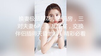 餐厅女厕连拍几位靓丽青春美女肥美的鲍鱼