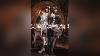 ❤️闷骚反差眼镜娘❤️娇小反差萌妹『OP酱』给大家表演极致反差 又纯又欲的乖乖女 萌萌的外表下是个反差小母狗