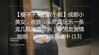 天美传媒-人在江湖之知恩图报 暴力抽操纹身美乳女神孟若