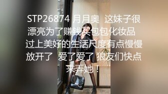 贴身小秘书演绎被老板强行爱抚