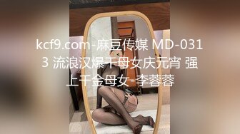 麻豆传媒 MSD-081 美女欠了高利贷没有能力偿还