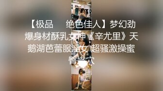 【91约妹达人】极品良家女神，舞蹈老师真漂亮，清纯乖巧可舌吻，一番云雨之后头发凌乱累得不轻