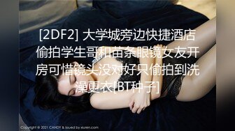 [dass-062] 全穴崩壊！ケツ穴喉奥マ●コ 問答無用の凶悪3点FUCK 貴方は教育者として立派に肉便器を務めておりますよ 吉根ゆりあ