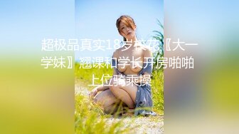 极品E奶女神『榨汁夏』多种情趣制服  全粉带避孕环可内射