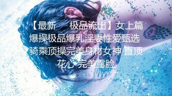 麻豆传媒&amp;色控联合出品新作-偷窃少女挺进抽插 后入爆操极品丰臀美女