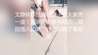 奶子很圆润的小少妇露脸深夜和新交的男友激情啪啪