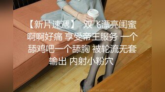 ID5233 人妻爬上同事床-莉娜- 绿奴老公喜得娃