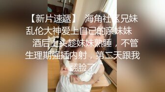  牛仔短裤大长腿贫乳美女和炮友居家啪啪，近距离特写交舔屌，翘起屁股舔逼后入撞击美臀