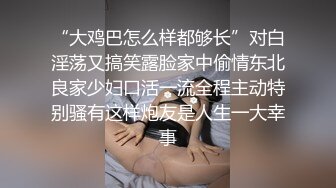 汕头男子举报医院院长通奸事件 院长黄宏佳与人妻王梦洁通奸 捉奸在床视频曝光！