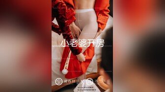 高铁露出女神『娜奥美』❤️全付费性爱私拍 法拉利上潮喷萝莉美女 炮炮都内射 高清1080P原版 (8)