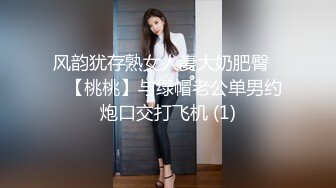 52RMB作品，瑜伽老師林依婷,完美身材,逼逼超粉嫩,戶外車震吞精,SM捆綁啪啪 外表清純可愛內心淫蕩無比～31V高清原版