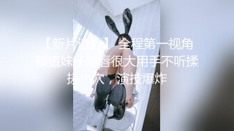 onlyfans 喜欢换妻 开淫啪情侣博主【dirtybangg69】户外野战 无套内射合集【363V】 (312)