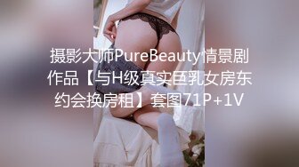 SP站极品国产女神Eliauk_Q【139V】 (51)