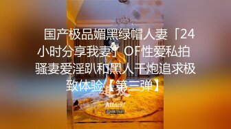 开档黑丝美眉 啊啊老公太大了好深 不行了 说好只是拍写真最后却把我操了 无套输出 拔吊射