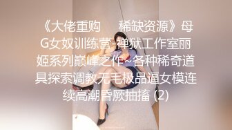 漂亮伪娘吃鸡贴贴 轻点 啊啊好硬好深被操死了 小哥哥操逼真猛 小骚逼被操的大牛子乱晃爽的不要不要的