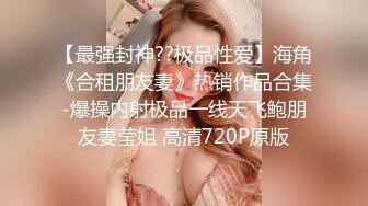 “呜呜呜，这样晚上还怎么演出啊，演出服都被你撕成开裆裤了”