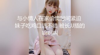 21岁的在读大学生❤️小梦ndream,一线天小穴便宜男友