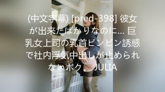 [rdvhj-147] 相席居酒屋で1人飲みしている熟女をナンパしたら何と人妻だった。欲求不満な体と久々な女扱いにお持ち帰りセックスしたらヤバすぎる乱れっぷりでした…（2）