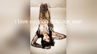 i love sucking @bruce_wang00s cock!!!