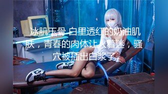 【新片速遞 】 抄底漂亮美眉 眼镜妹子看着清纯 却很闷骚 白骚丁卡屁屁超性感 