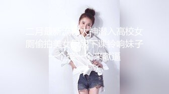 伴着活结乐队摇滚后入黑丝小美女