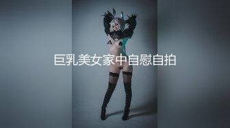 CP016  狂点映像传媒 巨乳正妹的突然插入 优娜