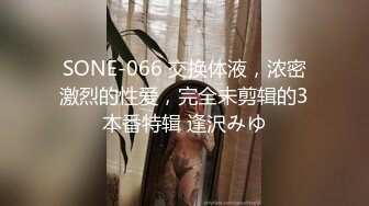 〖翘起美臀❤️直入花芯〗“射在裡面，好喜欢被爸爸后入”不让对象睡得纯情女 性感小骚货央求我把她射满，美乳丰臀极品反差