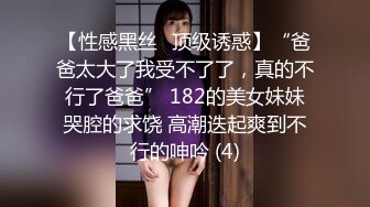 妹子的漂亮美乳好欠揉～蜜穴看起来也超可口