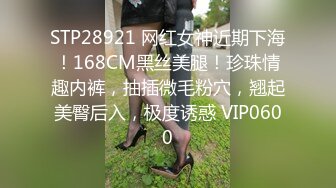 【极品❤️网红学妹】小敏儿✨ 仙女气质楚楚动人美少女 漫展套路蕾姆少女 爆艹抽插蜜穴 水灵眼眸 中出内射精液