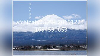 afchinatvBJ彩琳_20191224_1694590653