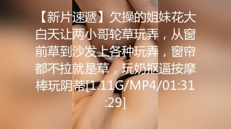 可爱萝莉【兔宝哟】童颜美乳跳蛋~电击抽蓄喷水【23V】 (19)