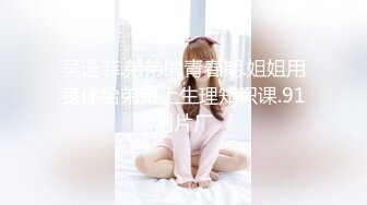 幼师下海，狂虐粉穴疯狂拳交，易拉罐塞逼，淫荡至极