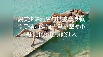 《最新流出✅重磅福利》⭐青春无敌⭐白皙圆润极品天然巨乳蜂腰肥臀网红小钢炮【万听】高价私拍~变装裸舞紫薇~别有一番滋味 (4)