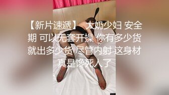 性感浅粉色瑜伽服饰 面容清秀身材苗条多姿 完美身材极致展现