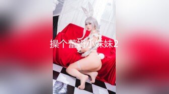 【最新付费私拍】秀人巨乳女神『王俪丁』有色连续短剧《妈妈的年轻女闺蜜》淫乱爆乳美少妇 第一集