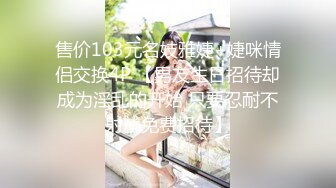 身材火辣妹子“长岛冰茶”果真醉人，啪啪起来特别爽