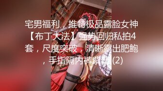 《顶级女神✿罕见泄密》初代网红模特鼻祖，极品外围名媛【潘娇娇】尺度全开，三点特写道具插白虎粉嫩B，私处真的无敌，撸点满满