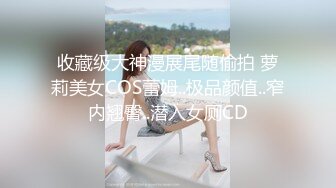 【不萌不淑女笨蛋美女在这里】 三点全露 道具自慰 白浆流水  (100)