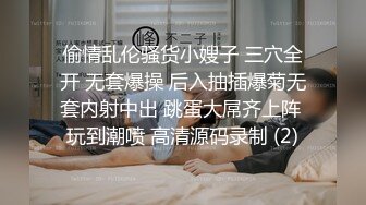 一脸骚样女仆装极品颜值美女，脱下丁字裤咬在嘴里