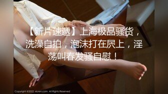 妹子急不可耐，这战斗力。你能坚持多久