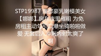 ❤️优雅气质尤物❤️售楼处的小姐姐努力工作的样子真可爱，很主动的把屁股翘起来让鸡巴插进去！