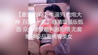 校园女神下海--小小小美女 大姨妈来了，小绵条塞逼里，穿衣仙女，脱衣模特儿，这身材和下体爱了爱了！