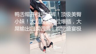 OO後极品小母狗,长得肉肉的,摸起来很舒服,被爸爸调教的十分听话,三洞齐开